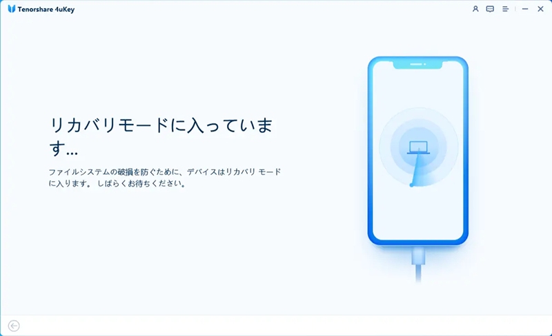 iPhoneをリカバリーモードにする