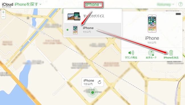 対象のiPhoneアカウントからデバイスを削除